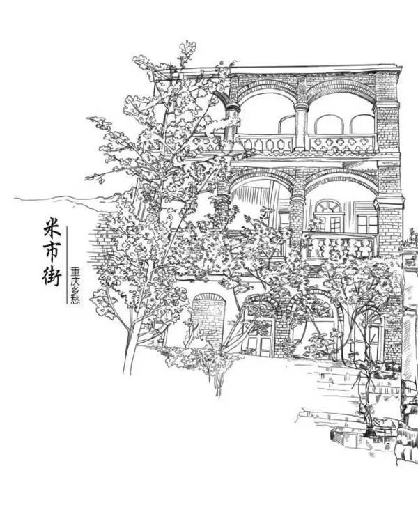 钻七星岗通远门洞子到较场口,这是重庆人到解放碑走惯了的老路.