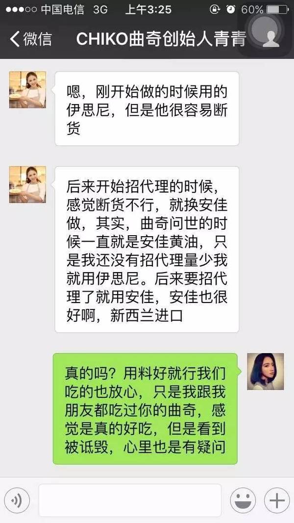 网上很火的老板娘 a9unlt3315596725325.jpeg