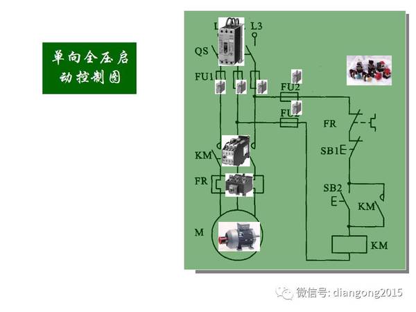 啥是二次回路 a1zx8b8226249090855.jpeg