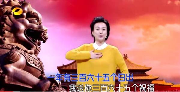 原来这是在模仿蔡国庆唱《365个祝福》.