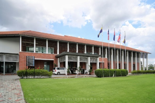 学校名称:marlborough college malaysia(马尔堡学院马来西亚分校)