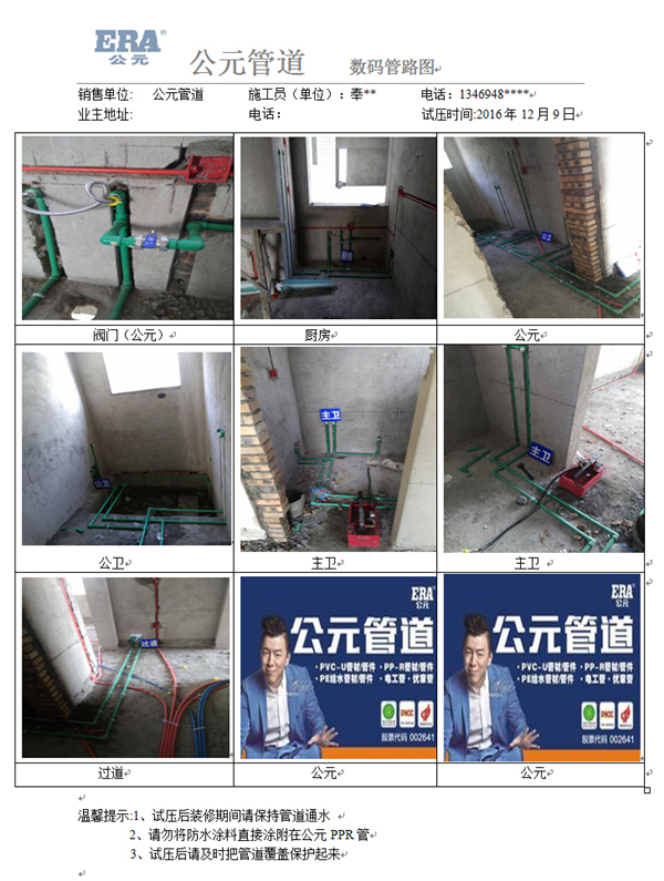 壹路巴巴互联网 成用户暖心剂 公元管道抛来橄榄枝