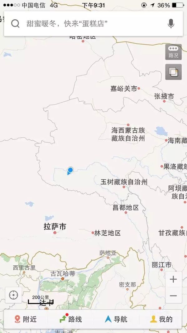 moto小子 搭着卡车去拉萨(连载六)