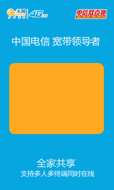 网页打不开动态图片