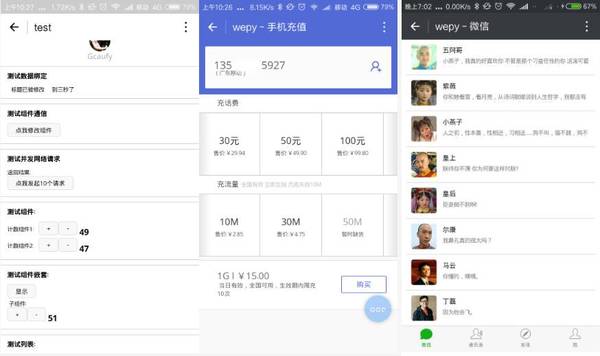 如何生成小组件 a58alv4020901243669.jpeg