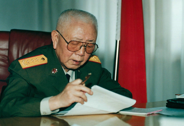 刘华清上将百年诞辰 开国授衔旧照罕见曝光