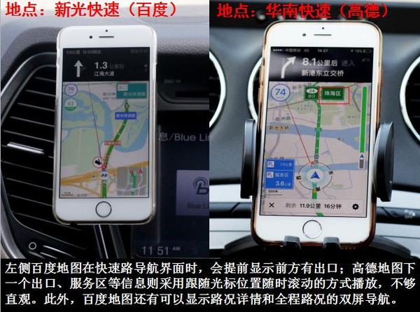 不打嘴仗,实测百度地图,高德地图哪个导航更好用