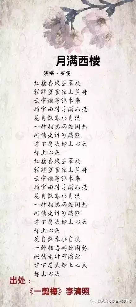 朴树《送别》:长亭外,古道边,芳草碧连天.