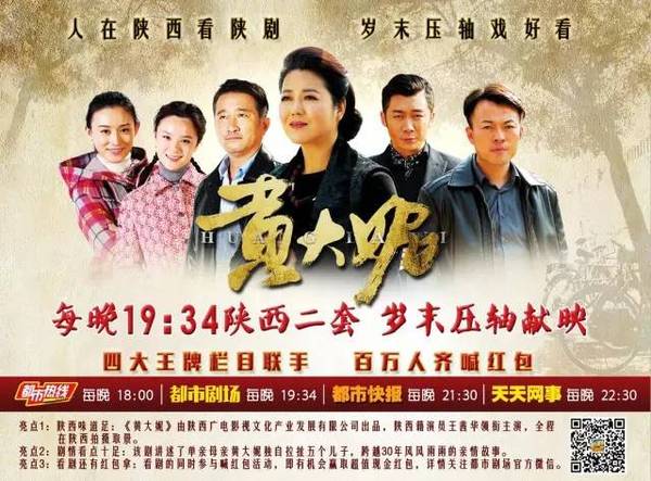 由王茜华,沈航,曹征,陈思斯领衔主演的年代情感大剧《黄大妮》将作为