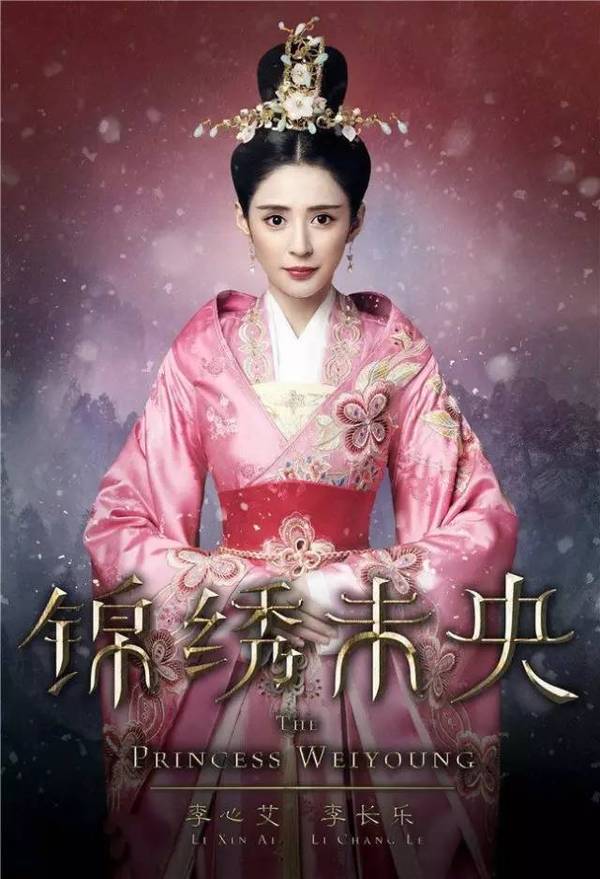 她是《锦绣未央》中的李长乐,她因角色被骂到死,但颜值,演技都在线