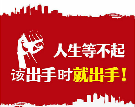 一个房地产销售的辛苦与悲哀!