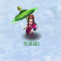 鬼潇潇渡劫前手持伞造型