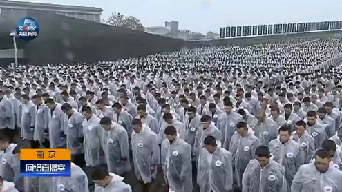 死难者高中遇难国家举办地公祭同胞南京大屠杀侵华日军纪念馆内仪式有多少海淀区图片