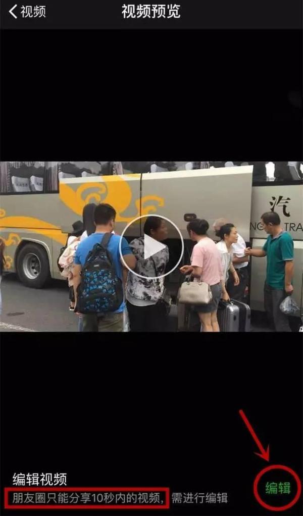 视频怎么保存到相册只有10秒 a2fhac6599972100325.jpg