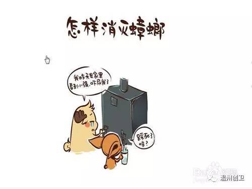 什么是化学防治 a7xozy45579871427596.jpeg