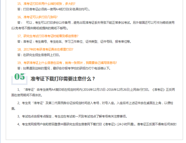 a3dl5l3509906998855.png