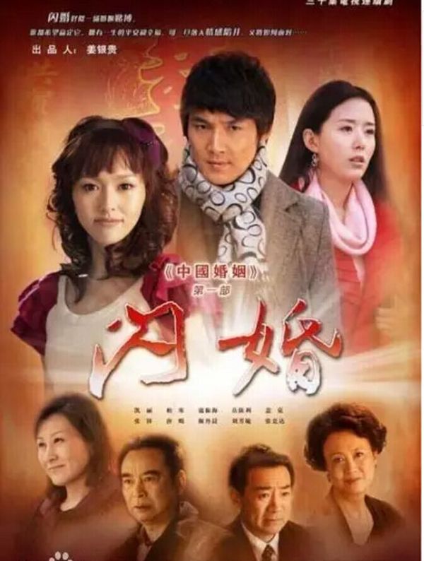 从《锦绣未央》看那些年,唐嫣演过的电视剧!纪录片抗战老兵全集图片