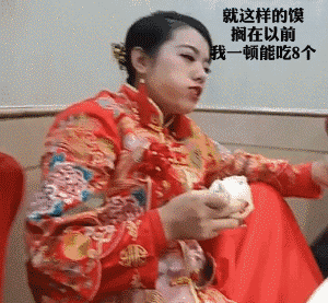 结婚之后决定不再隐藏自己