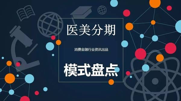 医美排名_医美图片(2)