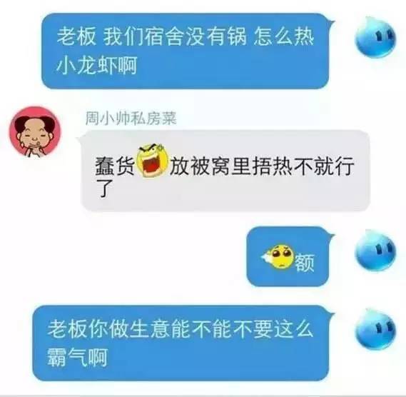 怎么当好一个客服 a3ntcb5166327885855.jpeg