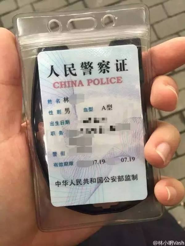 终于知道警察正装照为何不笑?证上为啥写血型了.心酸