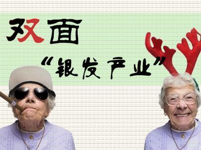 有没有好的投资创业项目 a1c4rn327797261252.jpg