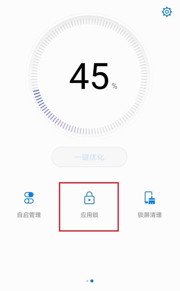 微信的聊天记录用指纹识别才可以查看,设置很