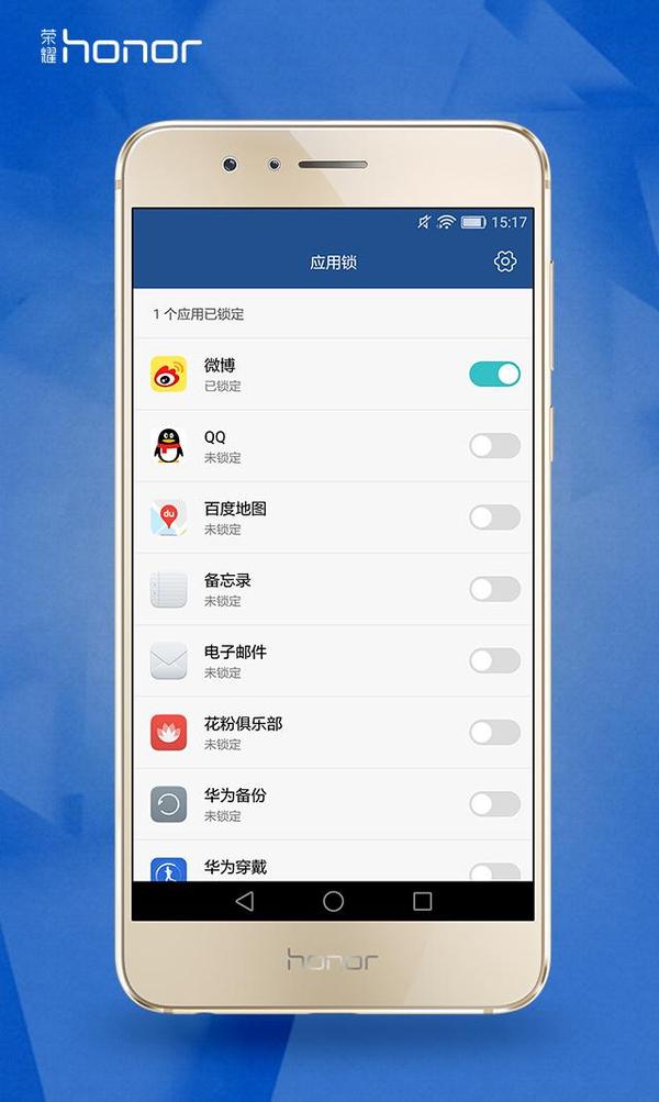 微信的聊天记录用指纹识别才可以查看,设置很
