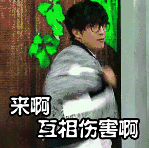 斗图装逼必备,薛之谦的250个表情包来啦