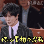斗图装逼必备,薛之谦的250个表情包来啦