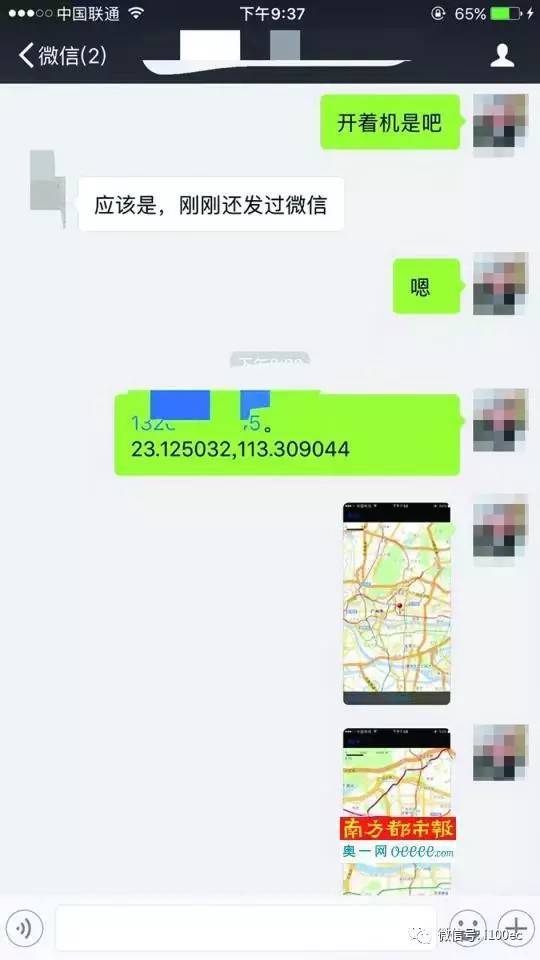 a40a9j3101703711091.jpeg
