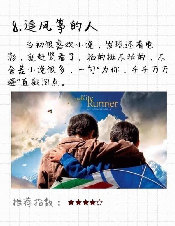 夫妻煽情催泪短剧剧本大全,夫妻煽情催泪短剧剧本大全集