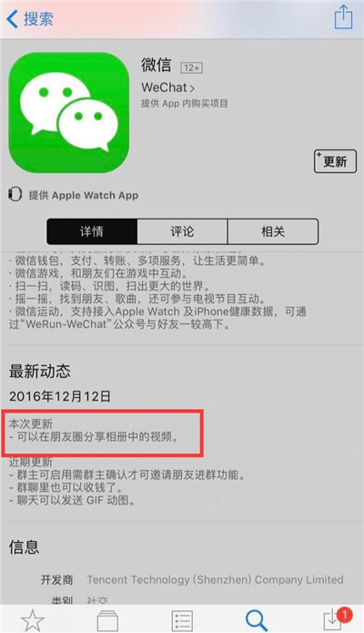 怎么看谁浏览了你的视频 a66ci3070133913971.jpg