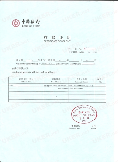 收入）收入和资金证明，例如：银行流水或存折（至少3个月）；或存款证明