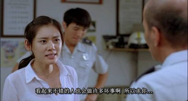 韩国大尺度惊悚片,妹妹遭遇变态囚禁,姐姐为寻找