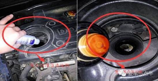 咋样清洗发动机上面的机油 a60ofd4046288625855.jpeg