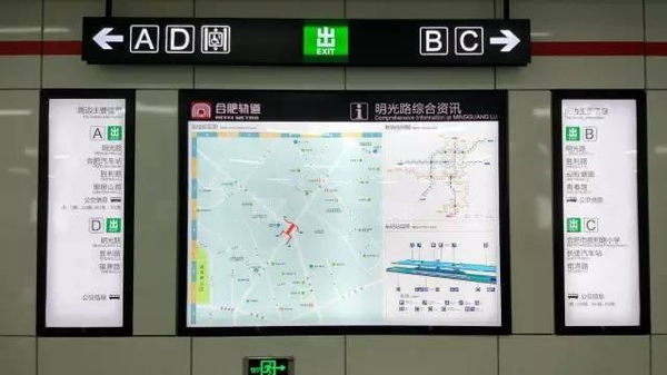 太快了!合肥地铁通了,以后去汽车站得这样坐车了