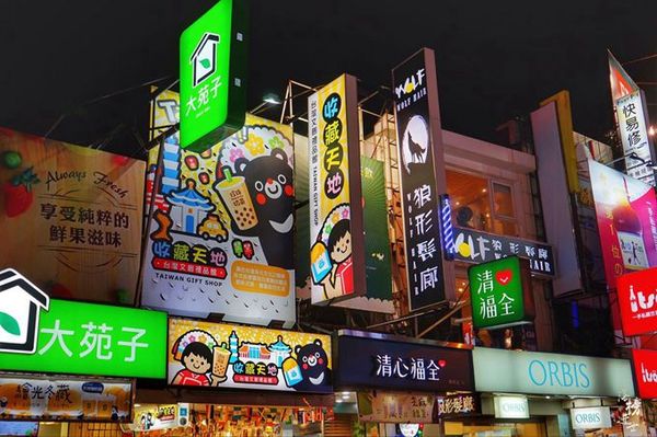 士林夜市,游台北必逛的著名夜市