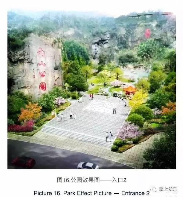 【我家长乐】长乐南山公园大变身,你熟悉的它将变成这样.