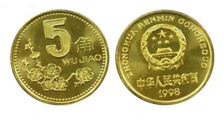 国徽五角硬币没想到这么有价值,可惜了.