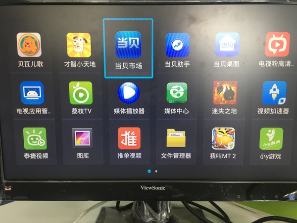 优酷怎么投屏到电视上_优酷投屏时找不到电视_优酷怎么投屏到电视上