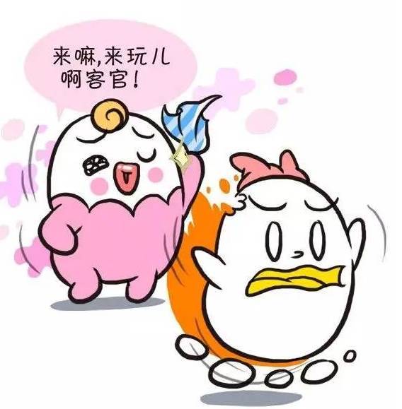 头像情侣一左一右 耍流氓漫画大全120页 元珍动漫资讯  女生耍流氓