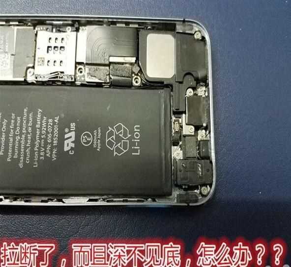 iphone5s换电池胶带_iphone5s换电池多少钱?_iphone5s去哪里换电池