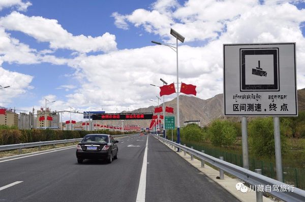 2017自驾西藏,不规范驾驶!可能驾照12分不够扣