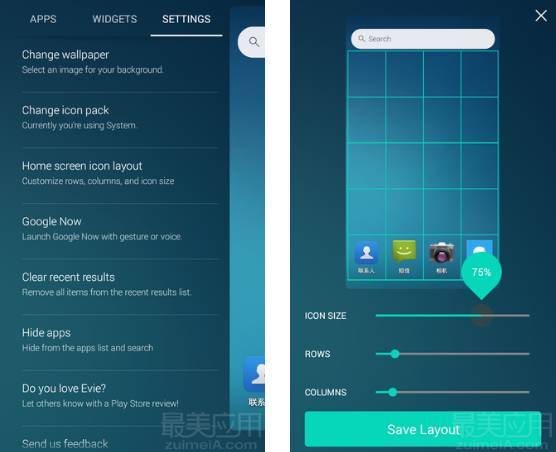 好用的安卓桌面启动器 a3qqp99895216278325.jpeg