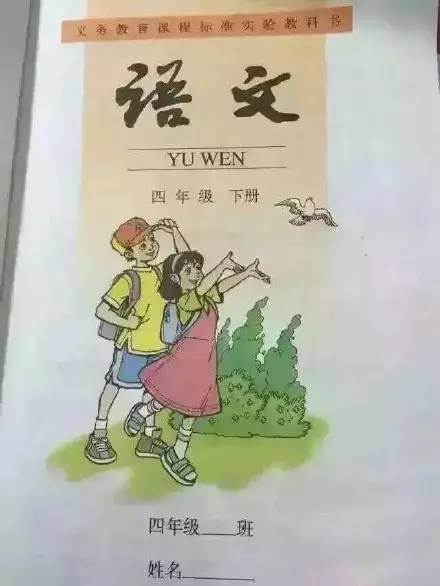 游人什么成语三年级_成语故事图片(3)