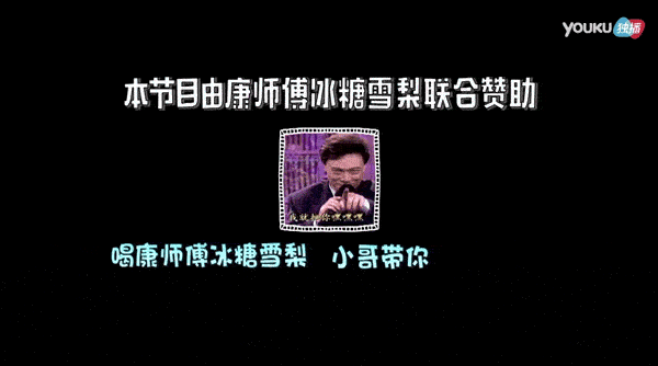 小哥费玉清,你这样真的好吗?