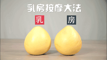 356_200 gif 动态图 动图