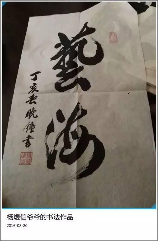 "益片兵心"—你未曾听过的老兵故事 1