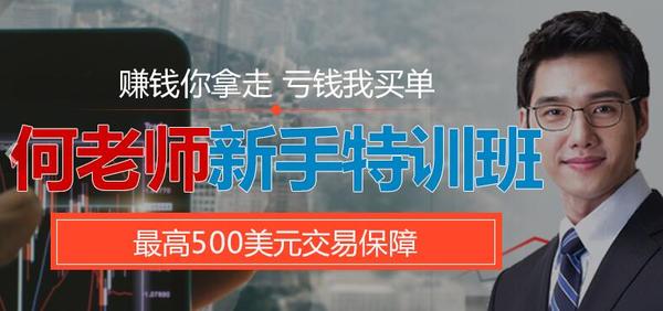 贵金属交易所排名_北京证券交易所(3)